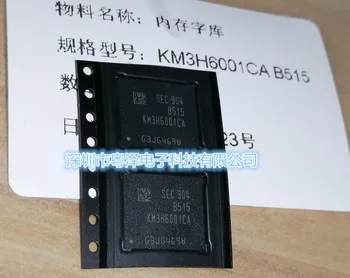 Совершенно новый оригинальный KMDH6001DM-B422 KM3H6001CM-B515 KM3H6001CA-B515 комплект поставки микросхема жесткого диска с памятью шрифта BGA