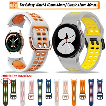 20 мм силиконовый ремешок для Samsung Galaxy Watch4 Classic 46 мм 42 мм смарт-часы Ridge Sport Браслет Galaxy Watch 4 44 40 мм браслет