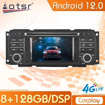 Android 12 8 + 128 Г Для Chrysler Grand Voager 2007-2012 Автомобильный Радиоприемник Carplay GPS Видеомагнитофон Мультимедийный Плеер Стерео Головное Устройство