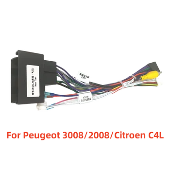 16-контактный Автомобильный Жгут проводов Android Стерео для Peugeot 3008/2008/Citroen C4/C-Quatre/C4L/C3 XR/C5/DS6