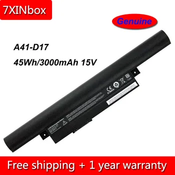 7XINbox 45Wh 15V A41-D17 Аккумулятор для ноутбука Medion Akoya E7415 E7415T E7419 E7416 E7420 P7643 P7647 P7643 40060854 40050714