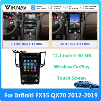 Для Infiniti FX35 QX70 2012-2019 12,1 Дюймов Навигация GPS 1920*1280 PX8 64G Carplay Радио Android Система Оригинальные Автомобильные Функции