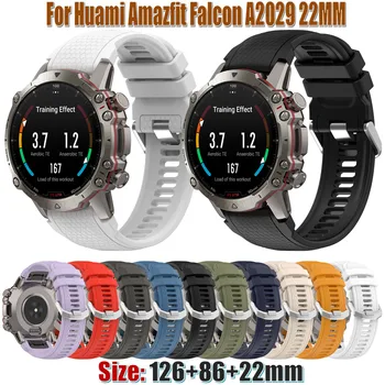 22 мм Силиконовый ремешок для Смарт-часов Huami Amazfit Falcon A2029 Сменный ремешок для часов часы для наручных браслетов Amazfit Falcon