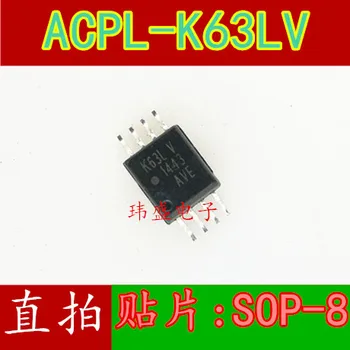 10шт ACPL-K63LV ACPL-K63L K63LVSOP-8