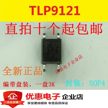 Новинка В наличии 100% оригинальный TLP9121 TLP121GB SOP4 (5 шт./лот)