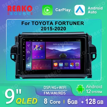 REAKO 2 Din Android 11 Автомагнитола для Toyota Fortuner 2 2015-2020 Мультимедийный плеер 2din Carplay Стерео DSP GPS DVD Головное устройство
