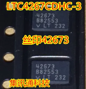 100% Новое и оригинальное В наличии LTC4267CDHC 4267 LTC4267CDHC-3