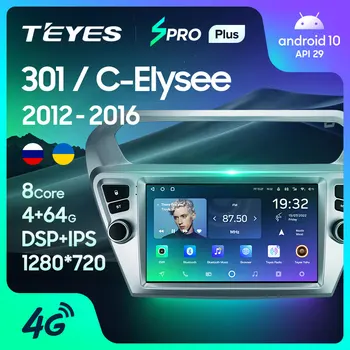 TEYES SPRO Plus для Peugeot 301 Для Citroen C-Elysee CElysee 2012 - 2016 Автомобильный радиоприемник Мультимедийный видеоплеер Навигация GPS Android 10 Без 2din 2 din dvd