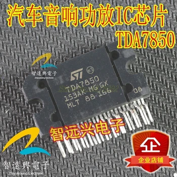 1шт TDA7850 ZIP-25 7850 ZIP TDA7850A ZIP25 чип усилителя 47 Вт x 4 Поколения Автомобильный аудио усилитель Транзистор новый и оригинальный