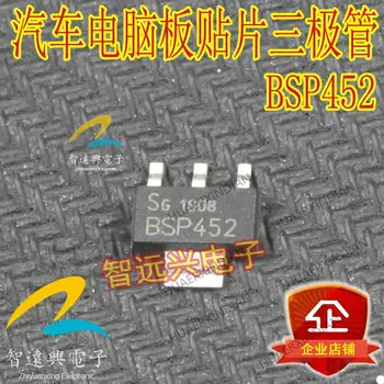Новый оригинальный чип BSP452 - IC