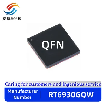 (5 штук) 100% новый чипсет RT6930 RT6930GQW QFN-48 SMD IC