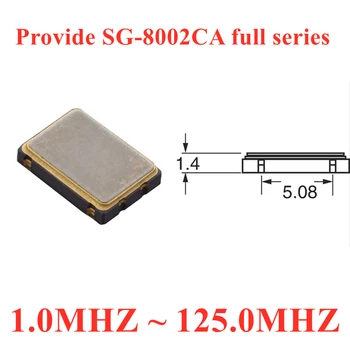 (10ШТ) SG-8002CA 16.000000МГц PH BQ3309CA200150 XTAL OSC XO CMOS 4-SMD Оригинальный в наличии активный кварцевый генератор