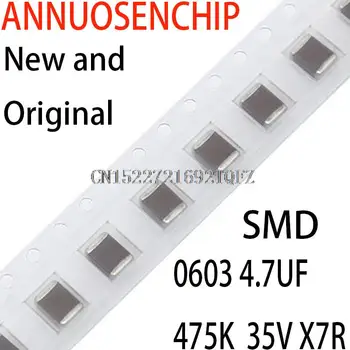 500ШТ Новый и оригинальный чип SMD Керамический конденсатор 0603 4,7 МКФ 475 К 35 В X7R