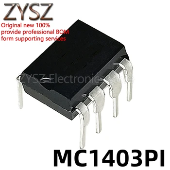 1ШТ MC1403 MC1403PI встроенный высокоточный чип с квазиосновным напряжением DIP8 MC1403P1