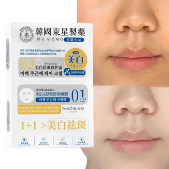 5 Штук корейских средств по уходу за кожей, Отбеливающая маска для осветления кожи, восстанавливающая кожу, снимающая покраснение лица, красивая и здоровая