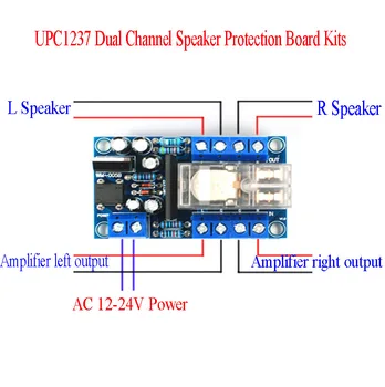 Комплекты двухканальной платы защиты динамиков UPC1237 с задержкой отключения звука при загрузке переменного тока 12-24 В 200 Вт