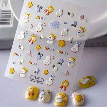 1 шт. Мультяшная серия животных, наклейки для ногтей с милым дизайном, маленькая желтая утка, кролик, Медведь и собачий слайдер для ногтей