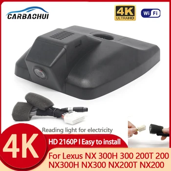 Подключи и играй Скрытый 4K Автомобильный Видеорегистратор Wifi Видеорегистратор Dash Cam Для Lexus NX 300H 300 200T 200 NX300H NX300 NX200T NX200 2017 ~ 2021