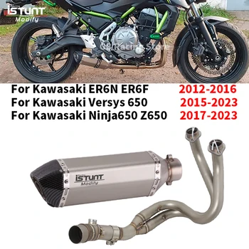 Слипоны Для Мотоцикла Kawasaki ER6N ER6F Versys 650 Z650 Ninja650 Полная Выхлопная Система Глушителя Передняя Соединительная Трубка
