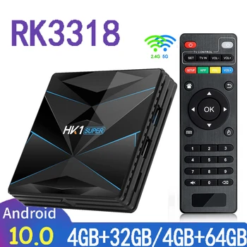 HK1 Супер Android 10 TV BOX Rockchip RK3318 4 ГБ ОЗУ 128 Г ПЗУ USB 3,0 2,4 Г/5 Г Двойной WIFI BT4.0 HDR 4K 3D телеприставка HK1